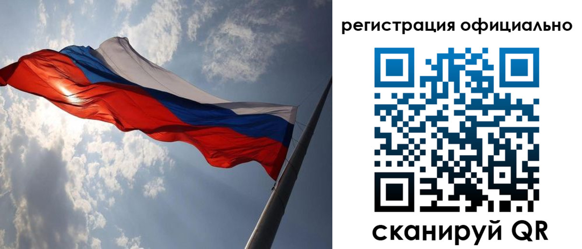 прописка регистрация в Талдоме