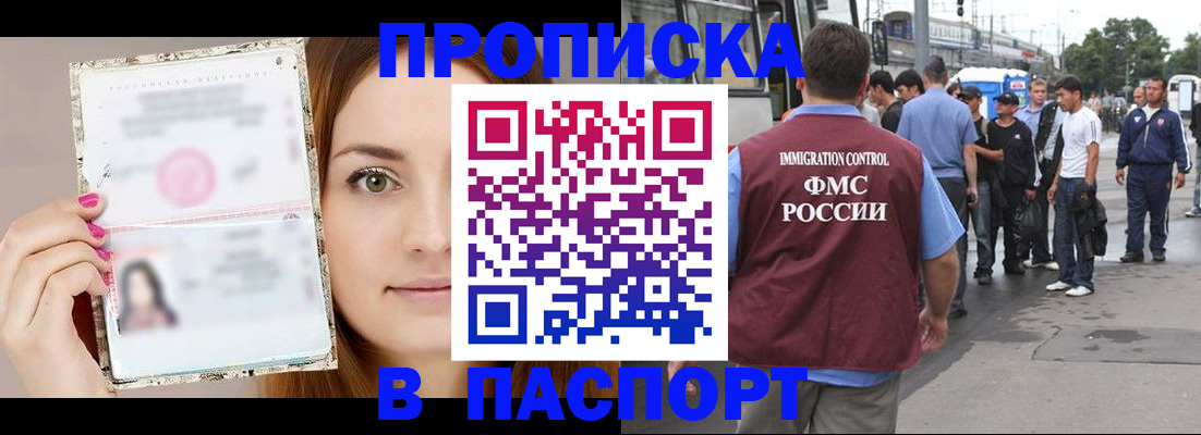 регистрация для дет. сада в Талдоме