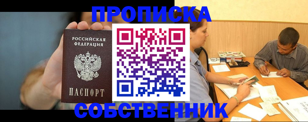 миграционный учет в Талдоме